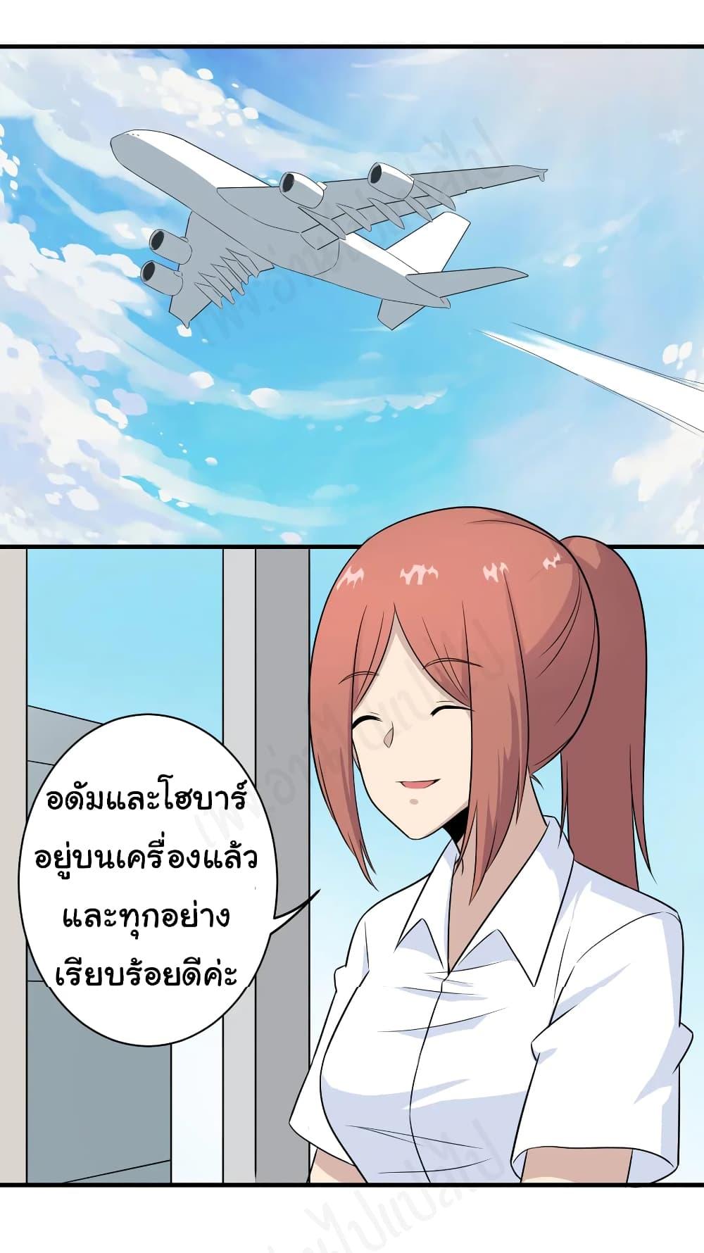 Manga-lc-com อ่านมังงะ อ่านการ์ตูน ออนไลน์ ฟรี Sanjie Taobao Store ตอนที่ 1 2 3 4 5 6 7 8 9 10 11 12 13 14 ฟรี ไม่มีโฆษณา Manga-lc - อ่าน มังงะ อ่าน การ์ตูน ออนไลน์ อ่านมังงะ ฟรี