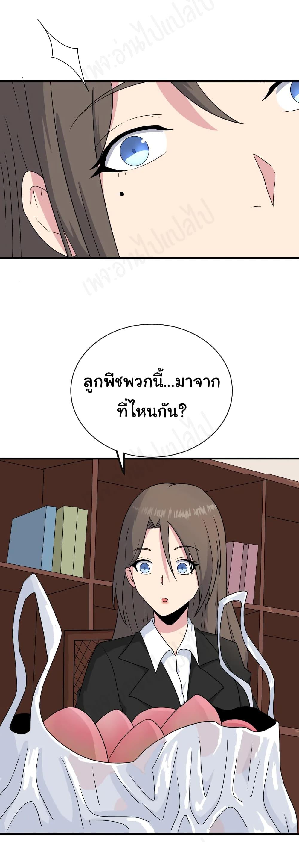 Manga-lc-com อ่านมังงะ อ่านการ์ตูน ออนไลน์ ฟรี Sanjie Taobao Store ตอนที่ 1 2 3 4 5 6 7 8 9 10 11 12 13 14 ฟรี ไม่มีโฆษณา Manga-lc - อ่าน มังงะ อ่าน การ์ตูน ออนไลน์ อ่านมังงะ ฟรี