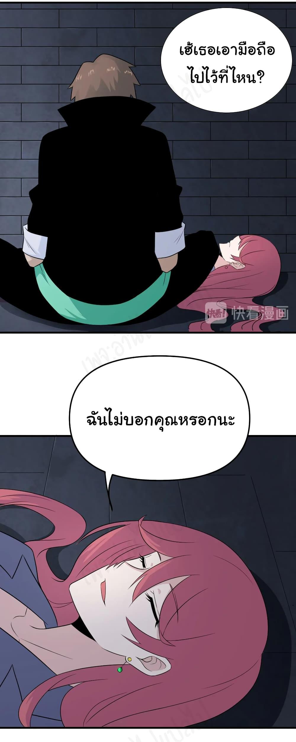 Manga-lc-com อ่านมังงะ อ่านการ์ตูน ออนไลน์ ฟรี Sanjie Taobao Store ตอนที่ 1 2 3 4 5 6 7 8 9 10 11 12 13 14 ฟรี ไม่มีโฆษณา Manga-lc - อ่าน มังงะ อ่าน การ์ตูน ออนไลน์ อ่านมังงะ ฟรี