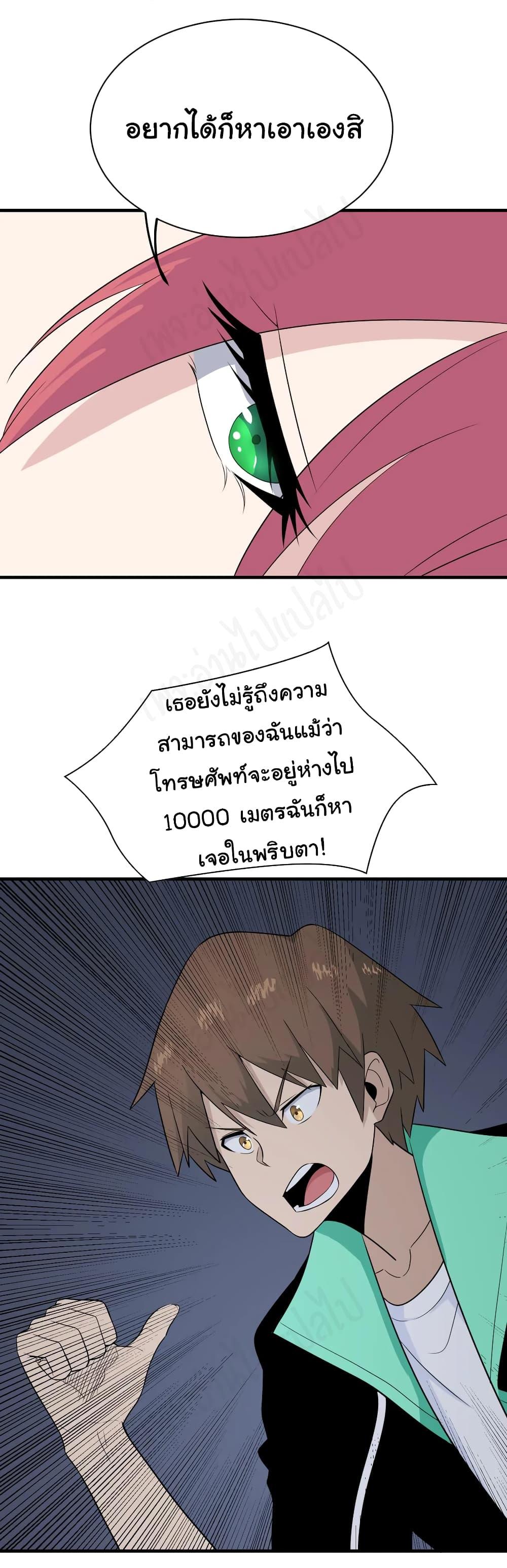 Manga-lc-com อ่านมังงะ อ่านการ์ตูน ออนไลน์ ฟรี Sanjie Taobao Store ตอนที่ 1 2 3 4 5 6 7 8 9 10 11 12 13 14 ฟรี ไม่มีโฆษณา Manga-lc - อ่าน มังงะ อ่าน การ์ตูน ออนไลน์ อ่านมังงะ ฟรี