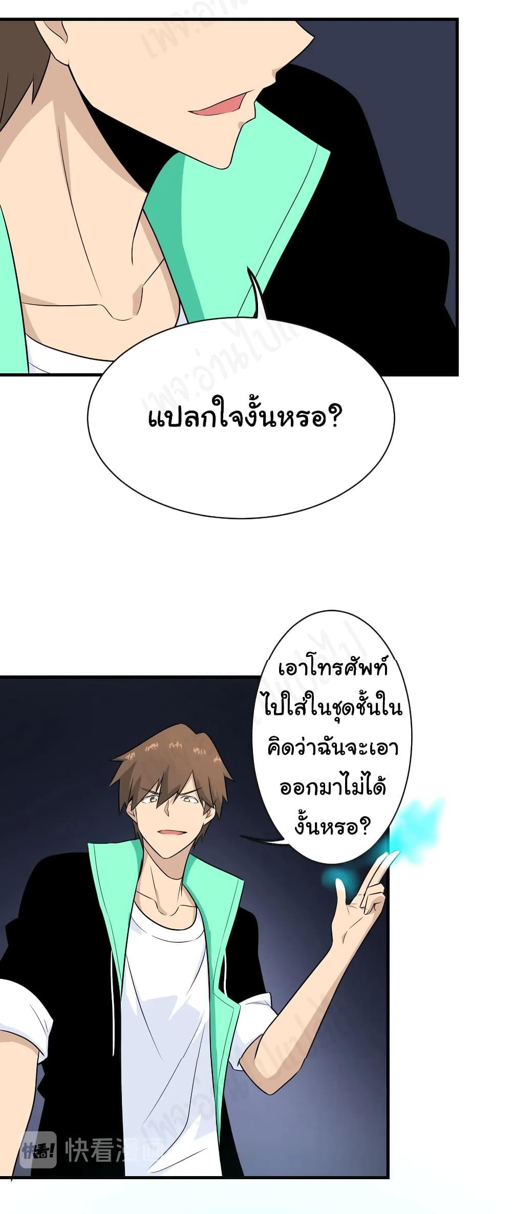 Manga-lc-com อ่านมังงะ อ่านการ์ตูน ออนไลน์ ฟรี Sanjie Taobao Store ตอนที่ 1 2 3 4 5 6 7 8 9 10 11 12 13 14 ฟรี ไม่มีโฆษณา Manga-lc - อ่าน มังงะ อ่าน การ์ตูน ออนไลน์ อ่านมังงะ ฟรี