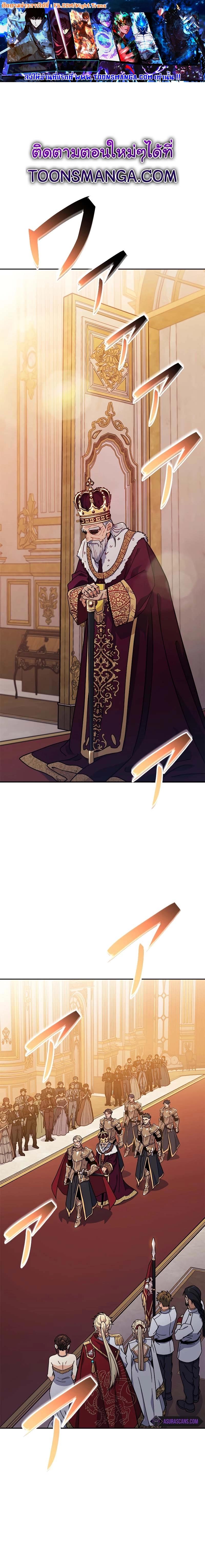 Manga-lc-com อ่านมังงะ อ่านการ์ตูน ออนไลน์ ฟรี Duke Pendragon ตอนที่ 1 2 3 4 5 6 7 8 9 10 11 12 13 14 ฟรี ไม่มีโฆษณา Manga-lc - อ่าน มังงะ อ่าน การ์ตูน ออนไลน์ อ่านมังงะ ฟรี