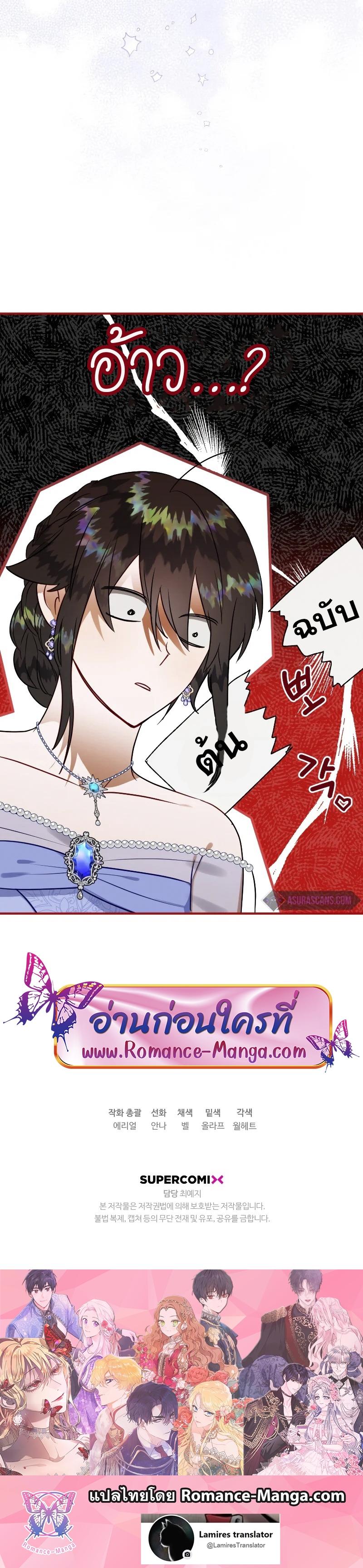 Manga-lc-com อ่านมังงะ อ่านการ์ตูน ออนไลน์ ฟรี Of all things, I Became a Crow ตอนที่ 1 2 3 4 5 6 7 8 9 10 11 12 13 14 ฟรี ไม่มีโฆษณา Manga-lc - อ่าน มังงะ อ่าน การ์ตูน ออนไลน์ อ่านมังงะ ฟรี