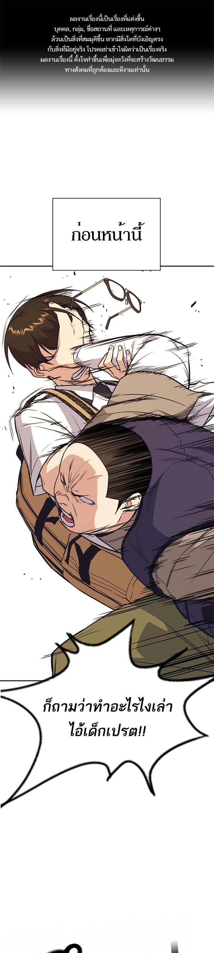 Manga-lc-com อ่านมังงะ อ่านการ์ตูน ออนไลน์ ฟรี Study Group แก๊งเด็กเรียนห้าวตีน ตอนที่ 1 2 3 4 5 6 7 8 9 10 11 12 13 14 ฟรี ไม่มีโฆษณา Manga-lc - อ่าน มังงะ อ่าน การ์ตูน ออนไลน์ อ่านมังงะ ฟรี