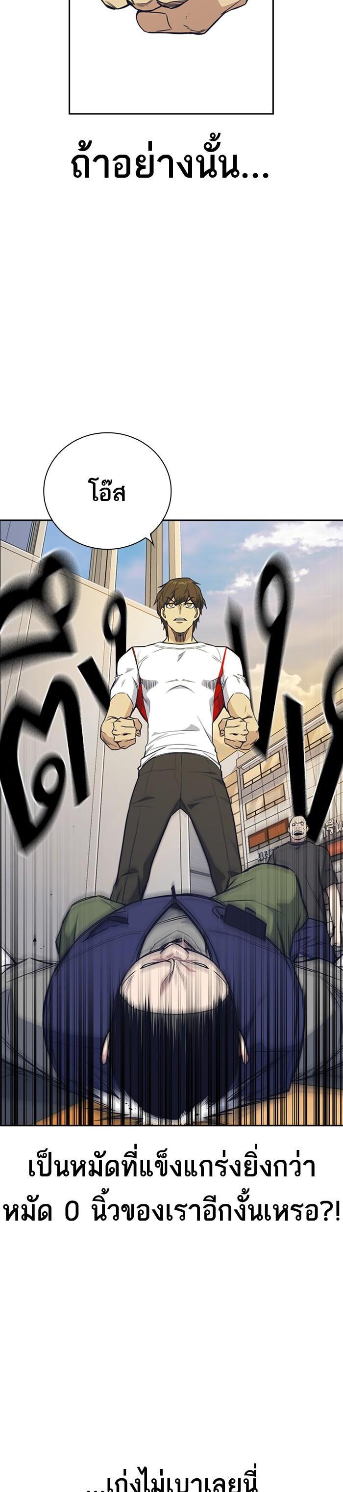 Manga-lc-com อ่านมังงะ อ่านการ์ตูน ออนไลน์ ฟรี Study Group แก๊งเด็กเรียนห้าวตีน ตอนที่ 1 2 3 4 5 6 7 8 9 10 11 12 13 14 ฟรี ไม่มีโฆษณา Manga-lc - อ่าน มังงะ อ่าน การ์ตูน ออนไลน์ อ่านมังงะ ฟรี