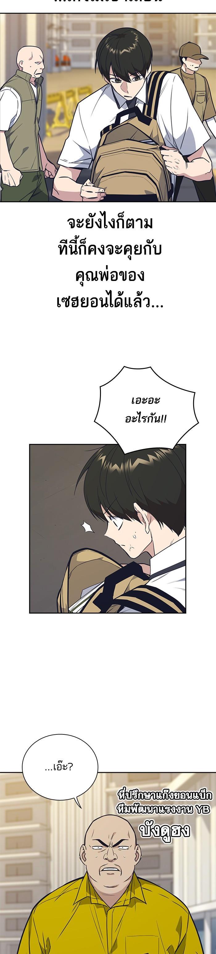 Manga-lc-com อ่านมังงะ อ่านการ์ตูน ออนไลน์ ฟรี Study Group แก๊งเด็กเรียนห้าวตีน ตอนที่ 1 2 3 4 5 6 7 8 9 10 11 12 13 14 ฟรี ไม่มีโฆษณา Manga-lc - อ่าน มังงะ อ่าน การ์ตูน ออนไลน์ อ่านมังงะ ฟรี