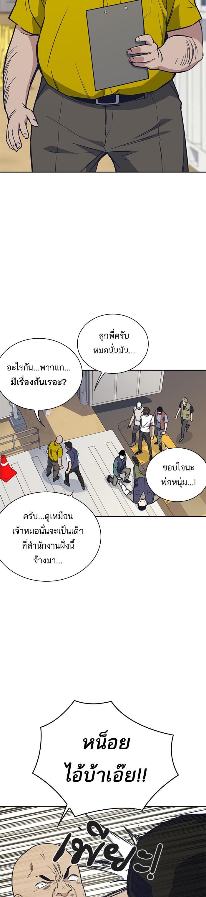 Manga-lc-com อ่านมังงะ อ่านการ์ตูน ออนไลน์ ฟรี Study Group แก๊งเด็กเรียนห้าวตีน ตอนที่ 1 2 3 4 5 6 7 8 9 10 11 12 13 14 ฟรี ไม่มีโฆษณา Manga-lc - อ่าน มังงะ อ่าน การ์ตูน ออนไลน์ อ่านมังงะ ฟรี