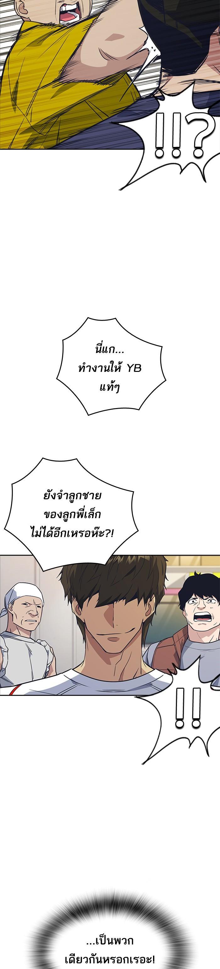Manga-lc-com อ่านมังงะ อ่านการ์ตูน ออนไลน์ ฟรี Study Group แก๊งเด็กเรียนห้าวตีน ตอนที่ 1 2 3 4 5 6 7 8 9 10 11 12 13 14 ฟรี ไม่มีโฆษณา Manga-lc - อ่าน มังงะ อ่าน การ์ตูน ออนไลน์ อ่านมังงะ ฟรี