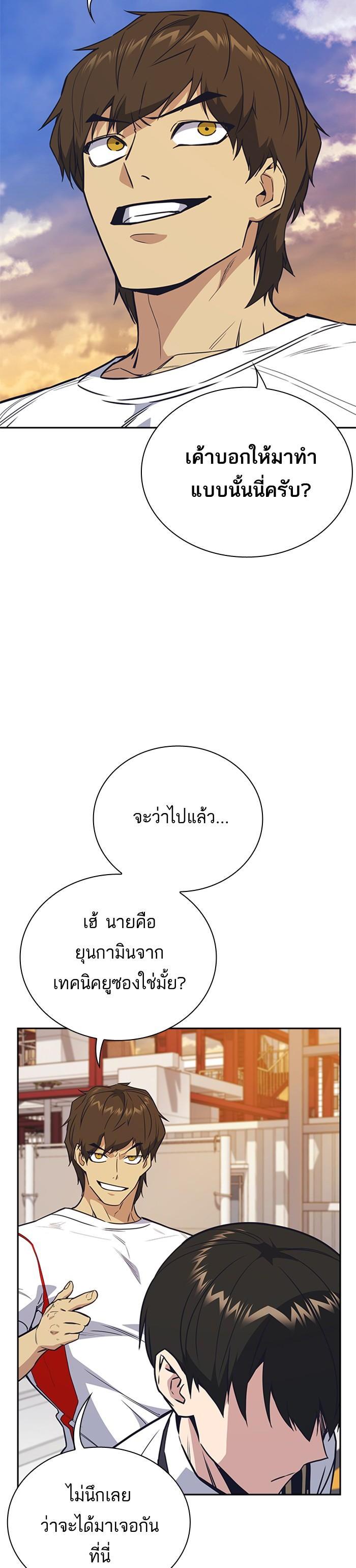 Manga-lc-com อ่านมังงะ อ่านการ์ตูน ออนไลน์ ฟรี Study Group แก๊งเด็กเรียนห้าวตีน ตอนที่ 1 2 3 4 5 6 7 8 9 10 11 12 13 14 ฟรี ไม่มีโฆษณา Manga-lc - อ่าน มังงะ อ่าน การ์ตูน ออนไลน์ อ่านมังงะ ฟรี