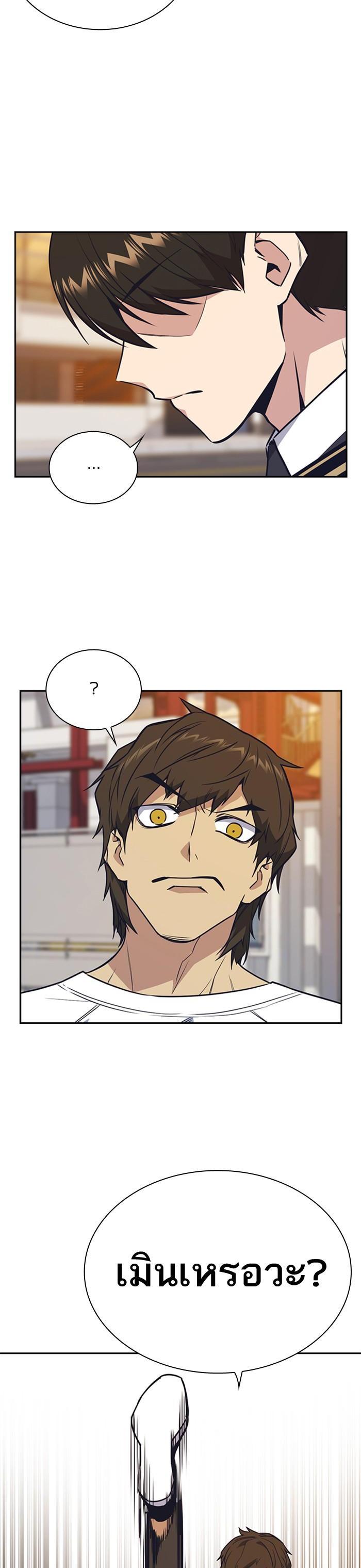 Manga-lc-com อ่านมังงะ อ่านการ์ตูน ออนไลน์ ฟรี Study Group แก๊งเด็กเรียนห้าวตีน ตอนที่ 1 2 3 4 5 6 7 8 9 10 11 12 13 14 ฟรี ไม่มีโฆษณา Manga-lc - อ่าน มังงะ อ่าน การ์ตูน ออนไลน์ อ่านมังงะ ฟรี