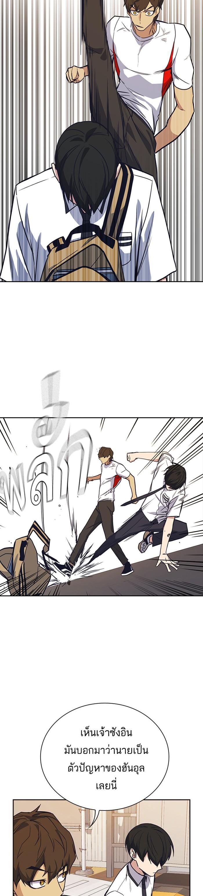 Manga-lc-com อ่านมังงะ อ่านการ์ตูน ออนไลน์ ฟรี Study Group แก๊งเด็กเรียนห้าวตีน ตอนที่ 1 2 3 4 5 6 7 8 9 10 11 12 13 14 ฟรี ไม่มีโฆษณา Manga-lc - อ่าน มังงะ อ่าน การ์ตูน ออนไลน์ อ่านมังงะ ฟรี