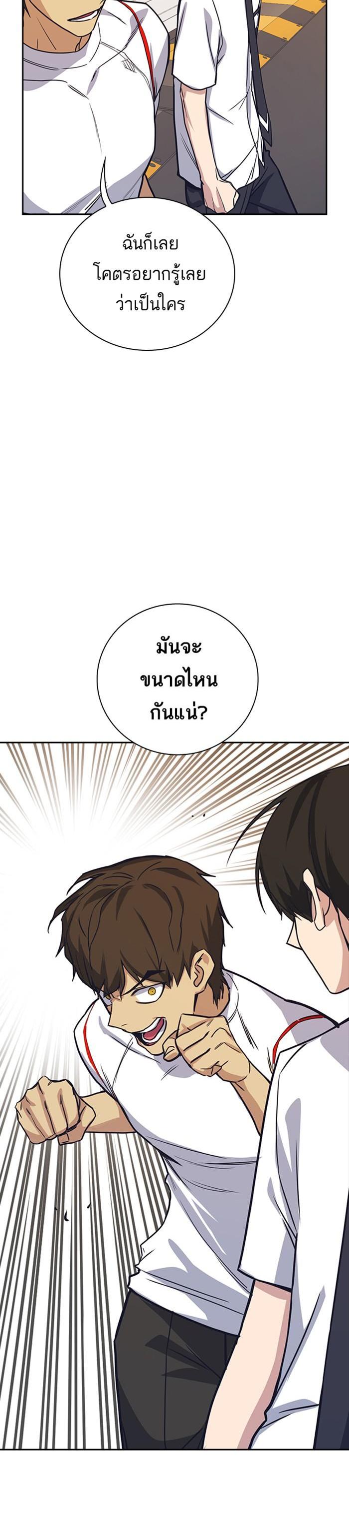 Manga-lc-com อ่านมังงะ อ่านการ์ตูน ออนไลน์ ฟรี Study Group แก๊งเด็กเรียนห้าวตีน ตอนที่ 1 2 3 4 5 6 7 8 9 10 11 12 13 14 ฟรี ไม่มีโฆษณา Manga-lc - อ่าน มังงะ อ่าน การ์ตูน ออนไลน์ อ่านมังงะ ฟรี