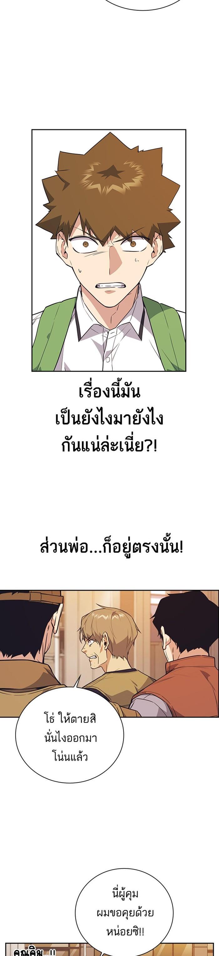 Manga-lc-com อ่านมังงะ อ่านการ์ตูน ออนไลน์ ฟรี Study Group แก๊งเด็กเรียนห้าวตีน ตอนที่ 1 2 3 4 5 6 7 8 9 10 11 12 13 14 ฟรี ไม่มีโฆษณา Manga-lc - อ่าน มังงะ อ่าน การ์ตูน ออนไลน์ อ่านมังงะ ฟรี