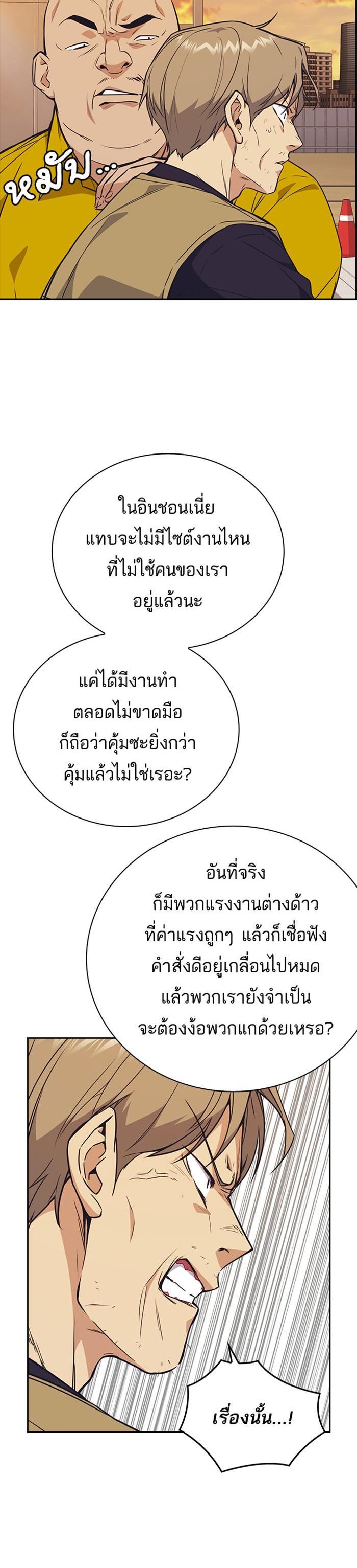 Manga-lc-com อ่านมังงะ อ่านการ์ตูน ออนไลน์ ฟรี Study Group แก๊งเด็กเรียนห้าวตีน ตอนที่ 1 2 3 4 5 6 7 8 9 10 11 12 13 14 ฟรี ไม่มีโฆษณา Manga-lc - อ่าน มังงะ อ่าน การ์ตูน ออนไลน์ อ่านมังงะ ฟรี