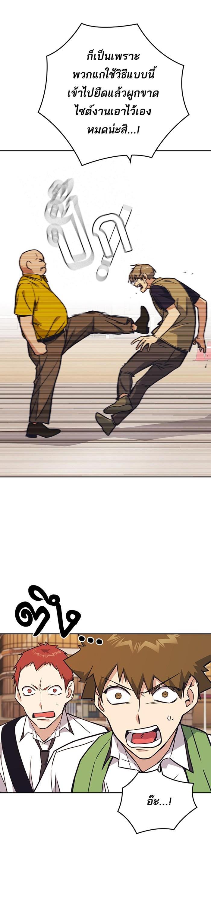 Manga-lc-com อ่านมังงะ อ่านการ์ตูน ออนไลน์ ฟรี Study Group แก๊งเด็กเรียนห้าวตีน ตอนที่ 1 2 3 4 5 6 7 8 9 10 11 12 13 14 ฟรี ไม่มีโฆษณา Manga-lc - อ่าน มังงะ อ่าน การ์ตูน ออนไลน์ อ่านมังงะ ฟรี