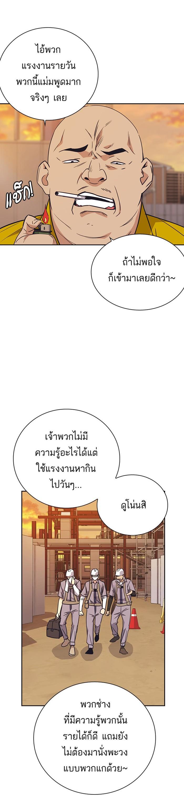 Manga-lc-com อ่านมังงะ อ่านการ์ตูน ออนไลน์ ฟรี Study Group แก๊งเด็กเรียนห้าวตีน ตอนที่ 1 2 3 4 5 6 7 8 9 10 11 12 13 14 ฟรี ไม่มีโฆษณา Manga-lc - อ่าน มังงะ อ่าน การ์ตูน ออนไลน์ อ่านมังงะ ฟรี