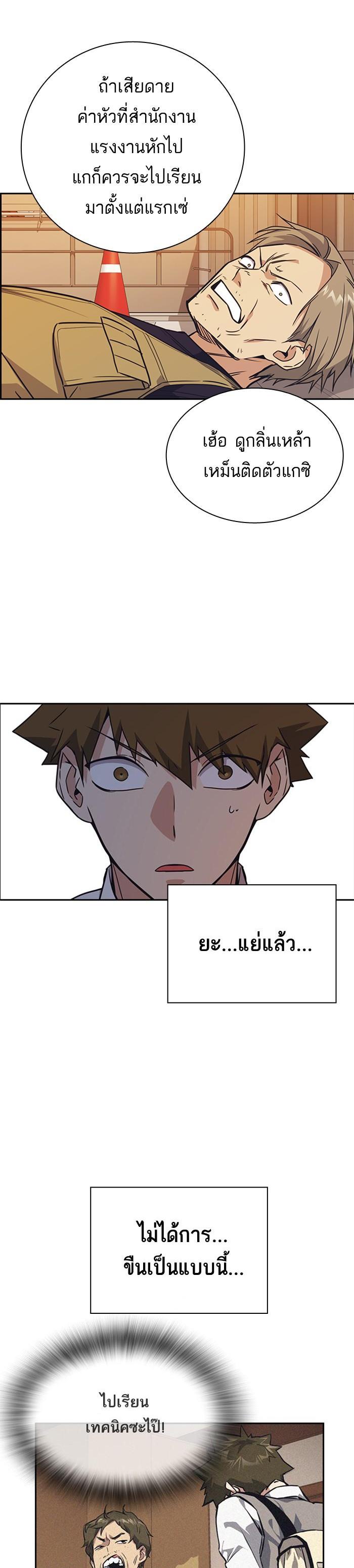 Manga-lc-com อ่านมังงะ อ่านการ์ตูน ออนไลน์ ฟรี Study Group แก๊งเด็กเรียนห้าวตีน ตอนที่ 1 2 3 4 5 6 7 8 9 10 11 12 13 14 ฟรี ไม่มีโฆษณา Manga-lc - อ่าน มังงะ อ่าน การ์ตูน ออนไลน์ อ่านมังงะ ฟรี