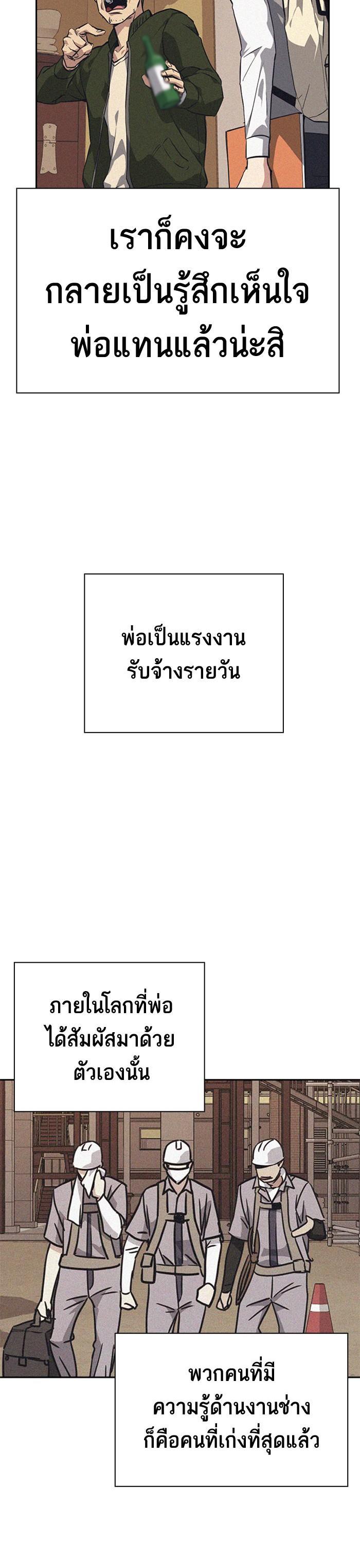 Manga-lc-com อ่านมังงะ อ่านการ์ตูน ออนไลน์ ฟรี Study Group แก๊งเด็กเรียนห้าวตีน ตอนที่ 1 2 3 4 5 6 7 8 9 10 11 12 13 14 ฟรี ไม่มีโฆษณา Manga-lc - อ่าน มังงะ อ่าน การ์ตูน ออนไลน์ อ่านมังงะ ฟรี