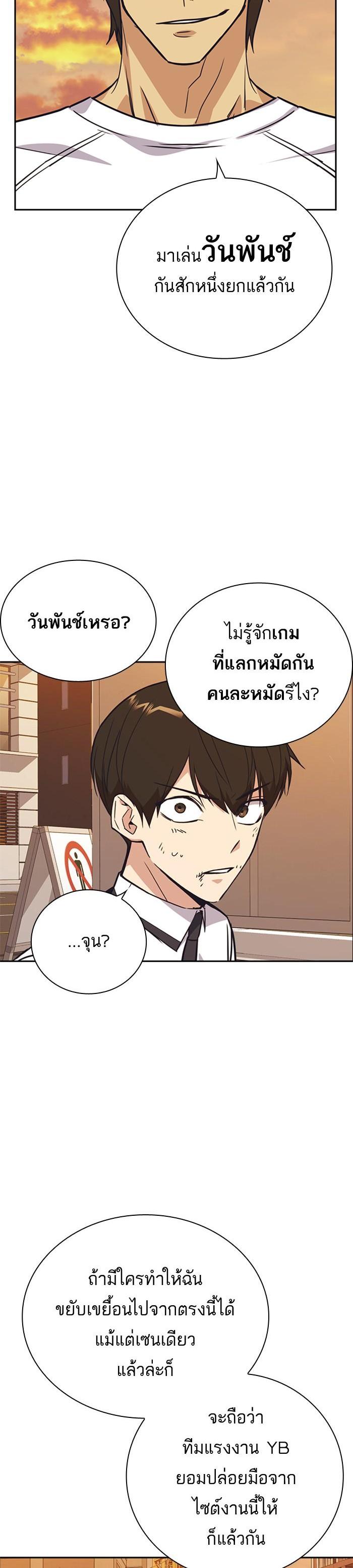 Manga-lc-com อ่านมังงะ อ่านการ์ตูน ออนไลน์ ฟรี Study Group แก๊งเด็กเรียนห้าวตีน ตอนที่ 1 2 3 4 5 6 7 8 9 10 11 12 13 14 ฟรี ไม่มีโฆษณา Manga-lc - อ่าน มังงะ อ่าน การ์ตูน ออนไลน์ อ่านมังงะ ฟรี