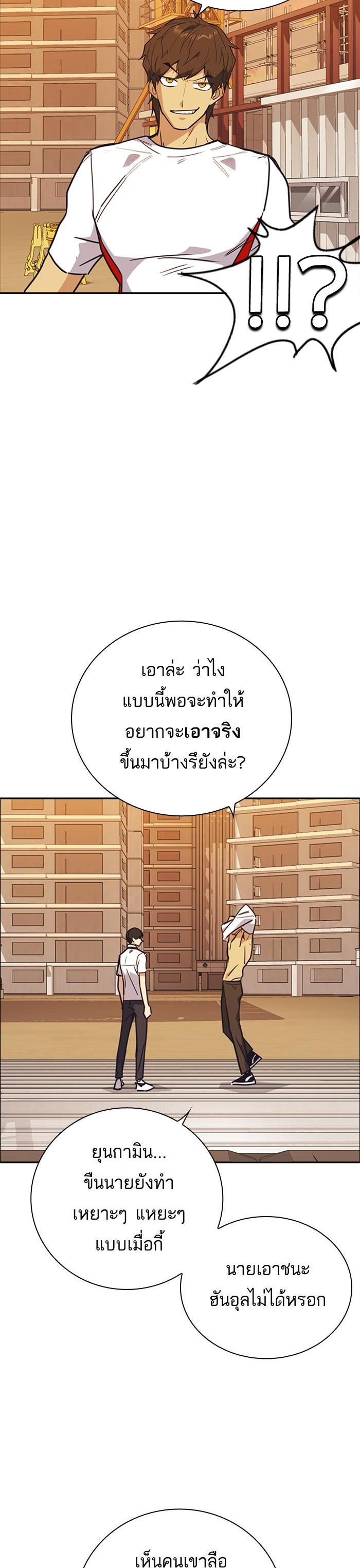 Manga-lc-com อ่านมังงะ อ่านการ์ตูน ออนไลน์ ฟรี Study Group แก๊งเด็กเรียนห้าวตีน ตอนที่ 1 2 3 4 5 6 7 8 9 10 11 12 13 14 ฟรี ไม่มีโฆษณา Manga-lc - อ่าน มังงะ อ่าน การ์ตูน ออนไลน์ อ่านมังงะ ฟรี