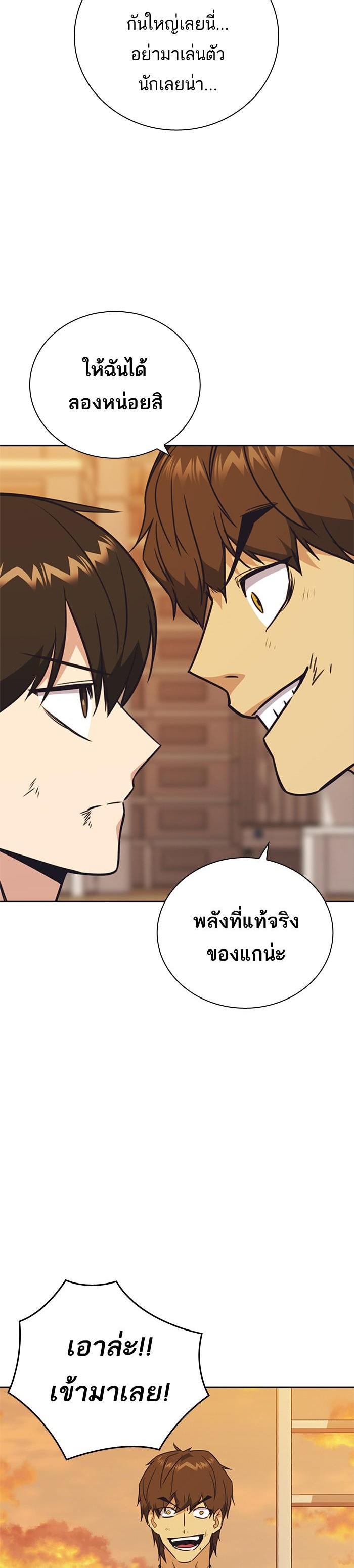 Manga-lc-com อ่านมังงะ อ่านการ์ตูน ออนไลน์ ฟรี Study Group แก๊งเด็กเรียนห้าวตีน ตอนที่ 1 2 3 4 5 6 7 8 9 10 11 12 13 14 ฟรี ไม่มีโฆษณา Manga-lc - อ่าน มังงะ อ่าน การ์ตูน ออนไลน์ อ่านมังงะ ฟรี