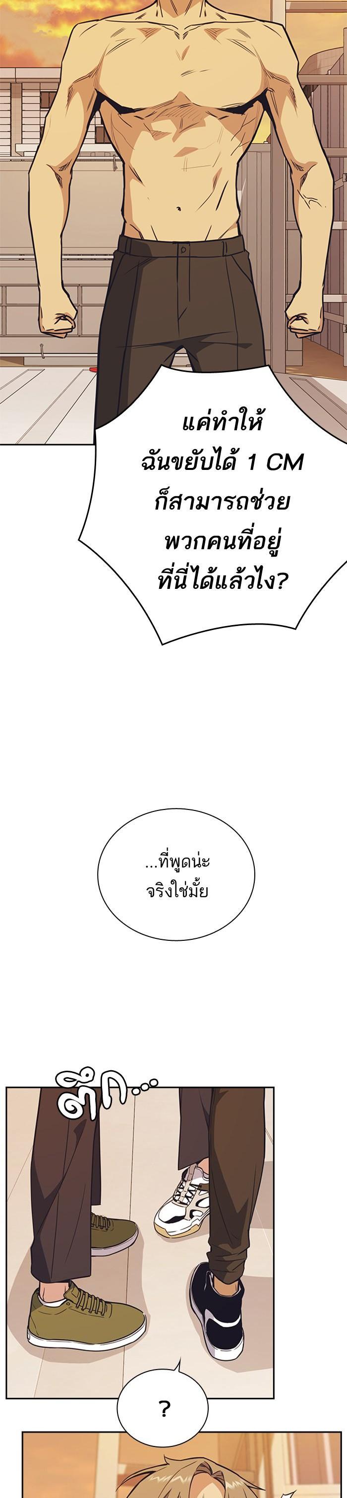 Manga-lc-com อ่านมังงะ อ่านการ์ตูน ออนไลน์ ฟรี Study Group แก๊งเด็กเรียนห้าวตีน ตอนที่ 1 2 3 4 5 6 7 8 9 10 11 12 13 14 ฟรี ไม่มีโฆษณา Manga-lc - อ่าน มังงะ อ่าน การ์ตูน ออนไลน์ อ่านมังงะ ฟรี