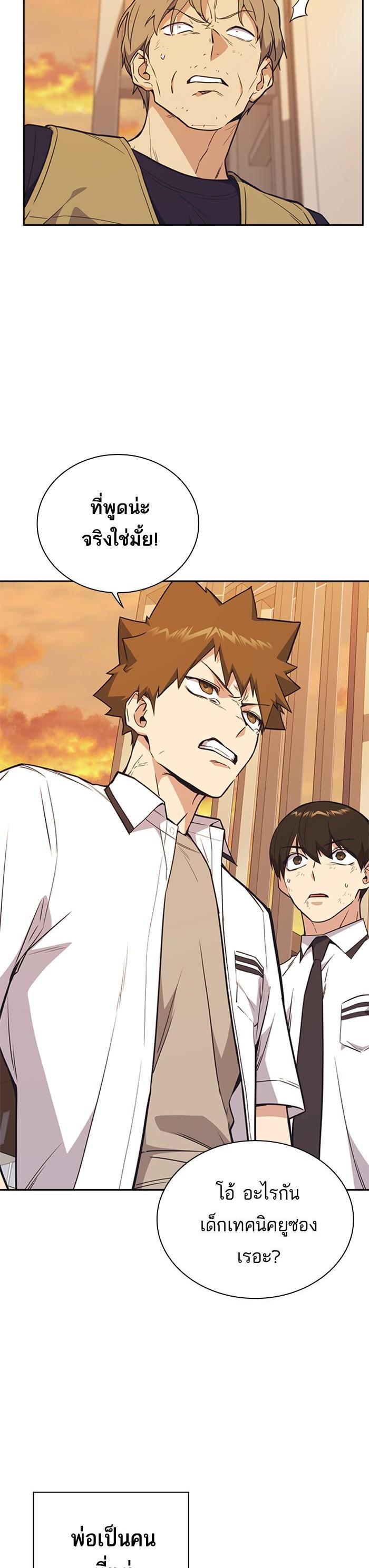 Manga-lc-com อ่านมังงะ อ่านการ์ตูน ออนไลน์ ฟรี Study Group แก๊งเด็กเรียนห้าวตีน ตอนที่ 1 2 3 4 5 6 7 8 9 10 11 12 13 14 ฟรี ไม่มีโฆษณา Manga-lc - อ่าน มังงะ อ่าน การ์ตูน ออนไลน์ อ่านมังงะ ฟรี