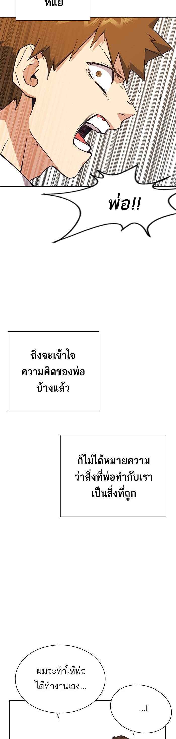 Manga-lc-com อ่านมังงะ อ่านการ์ตูน ออนไลน์ ฟรี Study Group แก๊งเด็กเรียนห้าวตีน ตอนที่ 1 2 3 4 5 6 7 8 9 10 11 12 13 14 ฟรี ไม่มีโฆษณา Manga-lc - อ่าน มังงะ อ่าน การ์ตูน ออนไลน์ อ่านมังงะ ฟรี