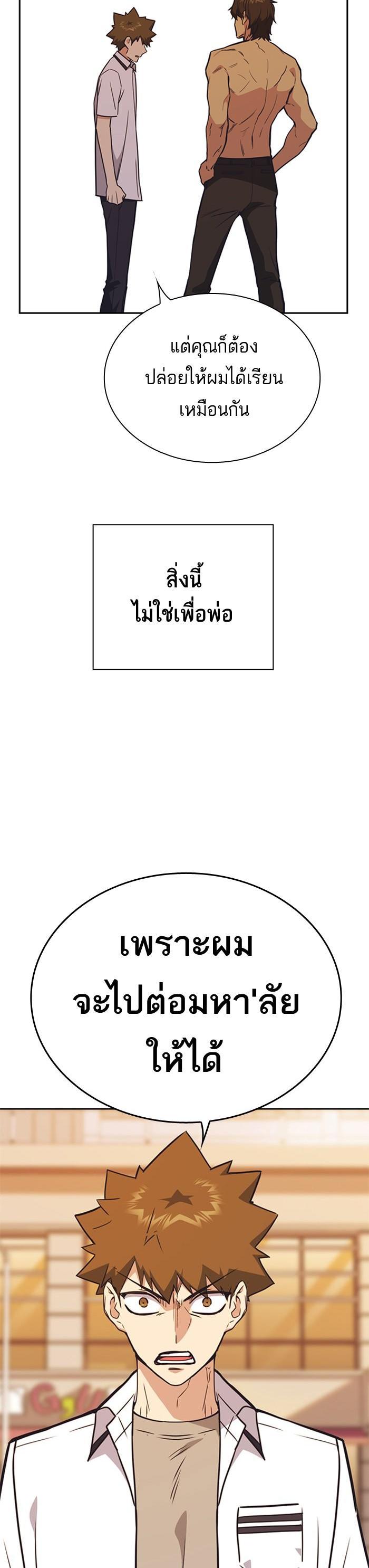 Manga-lc-com อ่านมังงะ อ่านการ์ตูน ออนไลน์ ฟรี Study Group แก๊งเด็กเรียนห้าวตีน ตอนที่ 1 2 3 4 5 6 7 8 9 10 11 12 13 14 ฟรี ไม่มีโฆษณา Manga-lc - อ่าน มังงะ อ่าน การ์ตูน ออนไลน์ อ่านมังงะ ฟรี