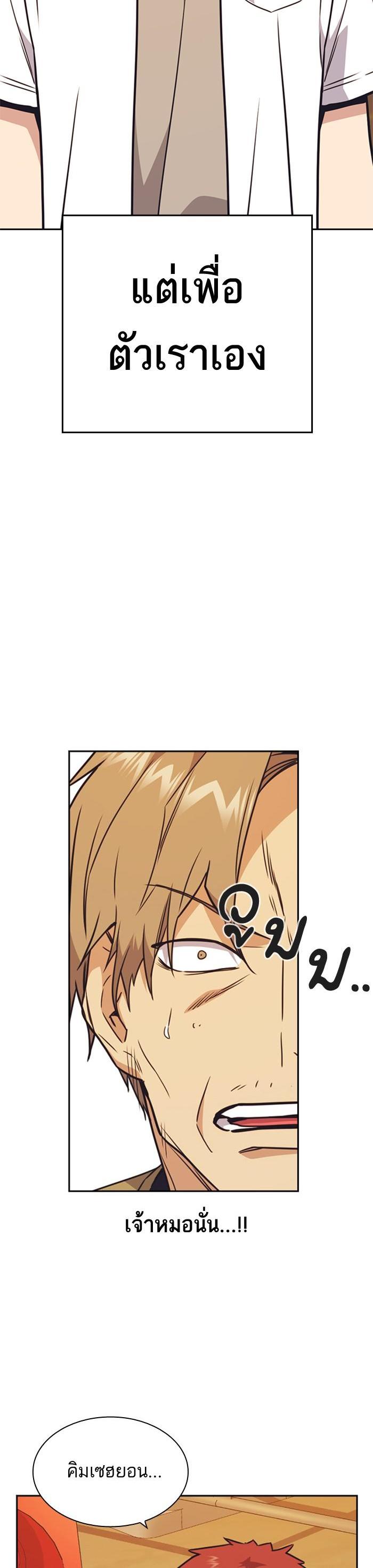 Manga-lc-com อ่านมังงะ อ่านการ์ตูน ออนไลน์ ฟรี Study Group แก๊งเด็กเรียนห้าวตีน ตอนที่ 1 2 3 4 5 6 7 8 9 10 11 12 13 14 ฟรี ไม่มีโฆษณา Manga-lc - อ่าน มังงะ อ่าน การ์ตูน ออนไลน์ อ่านมังงะ ฟรี