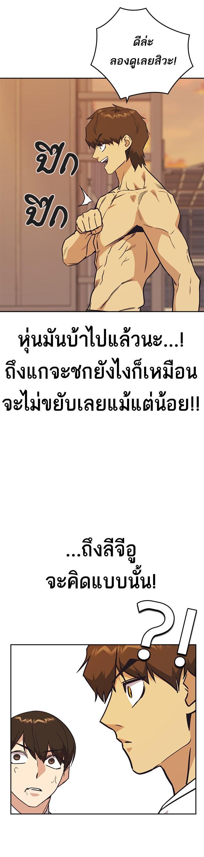 Manga-lc-com อ่านมังงะ อ่านการ์ตูน ออนไลน์ ฟรี Study Group แก๊งเด็กเรียนห้าวตีน ตอนที่ 1 2 3 4 5 6 7 8 9 10 11 12 13 14 ฟรี ไม่มีโฆษณา Manga-lc - อ่าน มังงะ อ่าน การ์ตูน ออนไลน์ อ่านมังงะ ฟรี