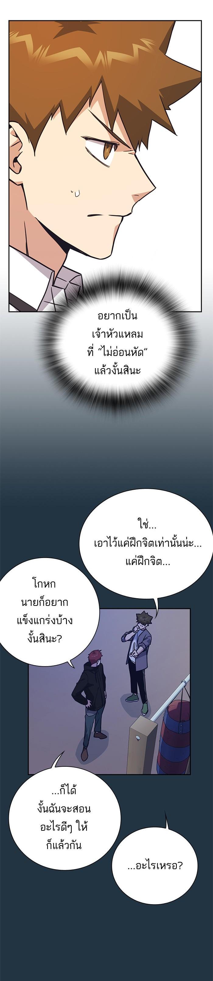 Manga-lc-com อ่านมังงะ อ่านการ์ตูน ออนไลน์ ฟรี Study Group แก๊งเด็กเรียนห้าวตีน ตอนที่ 1 2 3 4 5 6 7 8 9 10 11 12 13 14 ฟรี ไม่มีโฆษณา Manga-lc - อ่าน มังงะ อ่าน การ์ตูน ออนไลน์ อ่านมังงะ ฟรี