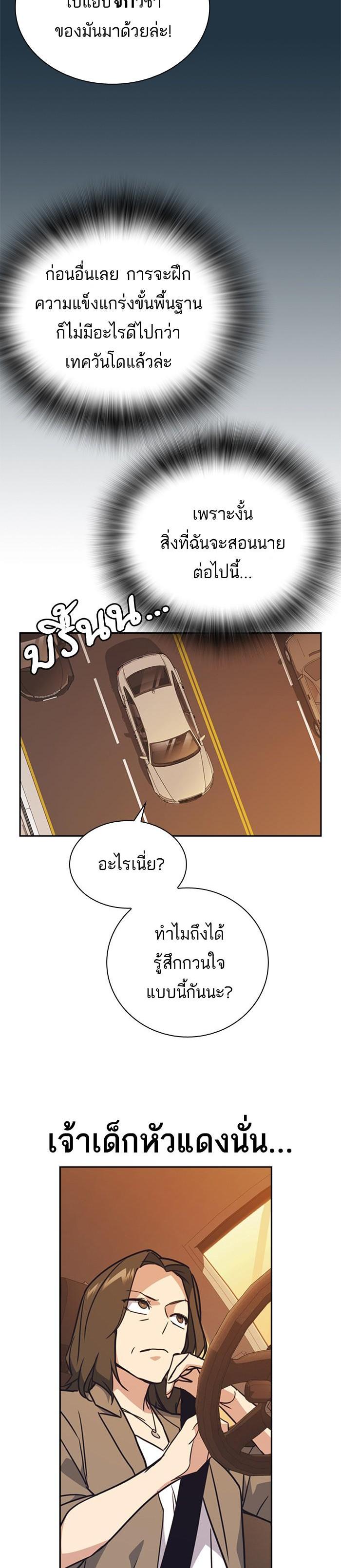 Manga-lc-com อ่านมังงะ อ่านการ์ตูน ออนไลน์ ฟรี Study Group แก๊งเด็กเรียนห้าวตีน ตอนที่ 1 2 3 4 5 6 7 8 9 10 11 12 13 14 ฟรี ไม่มีโฆษณา Manga-lc - อ่าน มังงะ อ่าน การ์ตูน ออนไลน์ อ่านมังงะ ฟรี