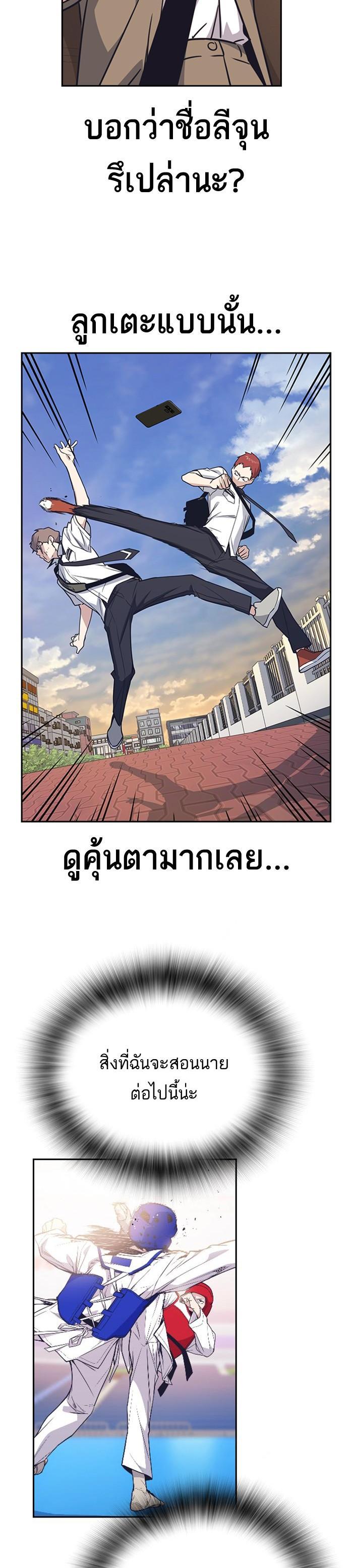 Manga-lc-com อ่านมังงะ อ่านการ์ตูน ออนไลน์ ฟรี Study Group แก๊งเด็กเรียนห้าวตีน ตอนที่ 1 2 3 4 5 6 7 8 9 10 11 12 13 14 ฟรี ไม่มีโฆษณา Manga-lc - อ่าน มังงะ อ่าน การ์ตูน ออนไลน์ อ่านมังงะ ฟรี