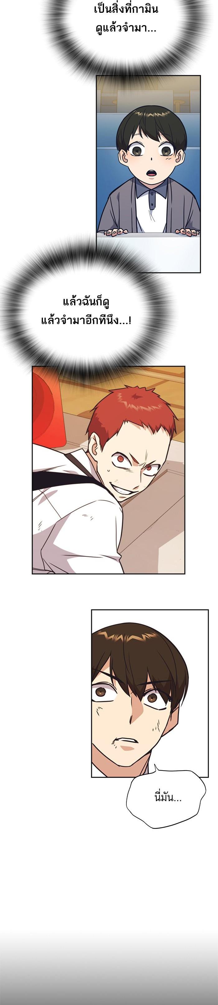 Manga-lc-com อ่านมังงะ อ่านการ์ตูน ออนไลน์ ฟรี Study Group แก๊งเด็กเรียนห้าวตีน ตอนที่ 1 2 3 4 5 6 7 8 9 10 11 12 13 14 ฟรี ไม่มีโฆษณา Manga-lc - อ่าน มังงะ อ่าน การ์ตูน ออนไลน์ อ่านมังงะ ฟรี
