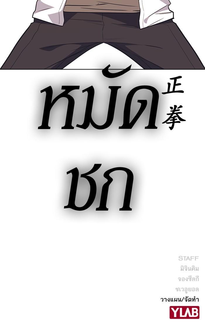 Manga-lc-com อ่านมังงะ อ่านการ์ตูน ออนไลน์ ฟรี Study Group แก๊งเด็กเรียนห้าวตีน ตอนที่ 1 2 3 4 5 6 7 8 9 10 11 12 13 14 ฟรี ไม่มีโฆษณา Manga-lc - อ่าน มังงะ อ่าน การ์ตูน ออนไลน์ อ่านมังงะ ฟรี