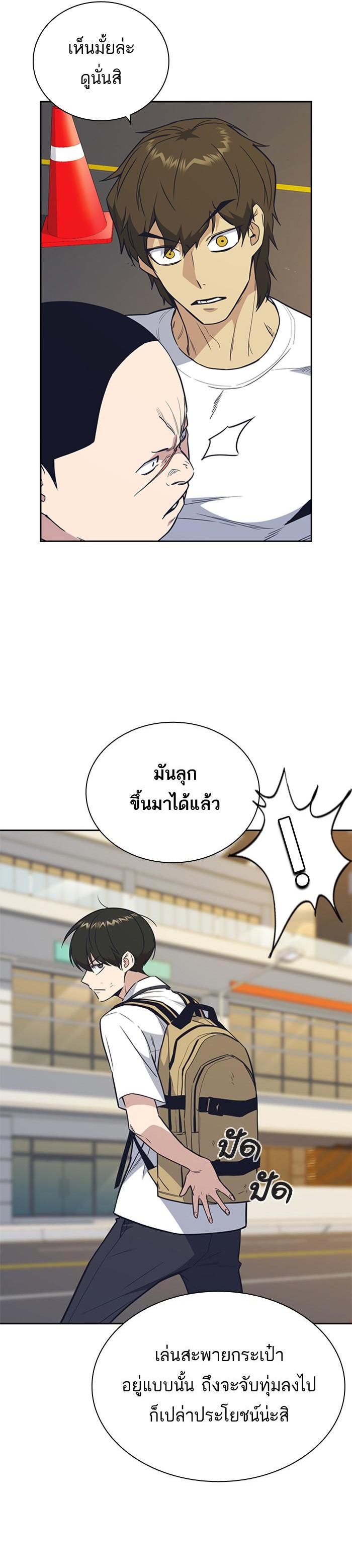 Manga-lc-com อ่านมังงะ อ่านการ์ตูน ออนไลน์ ฟรี Study Group แก๊งเด็กเรียนห้าวตีน ตอนที่ 1 2 3 4 5 6 7 8 9 10 11 12 13 14 ฟรี ไม่มีโฆษณา Manga-lc - อ่าน มังงะ อ่าน การ์ตูน ออนไลน์ อ่านมังงะ ฟรี