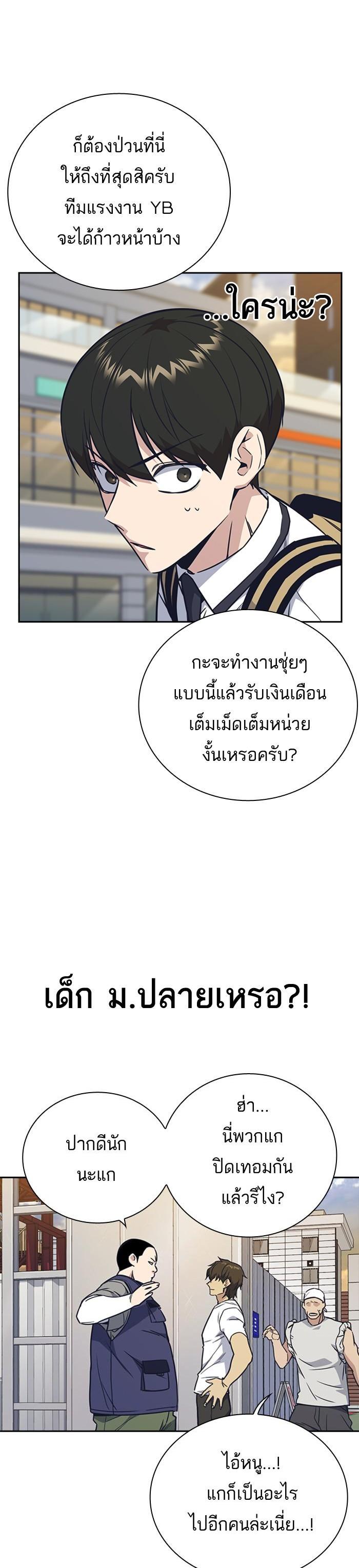 Manga-lc-com อ่านมังงะ อ่านการ์ตูน ออนไลน์ ฟรี Study Group แก๊งเด็กเรียนห้าวตีน ตอนที่ 1 2 3 4 5 6 7 8 9 10 11 12 13 14 ฟรี ไม่มีโฆษณา Manga-lc - อ่าน มังงะ อ่าน การ์ตูน ออนไลน์ อ่านมังงะ ฟรี