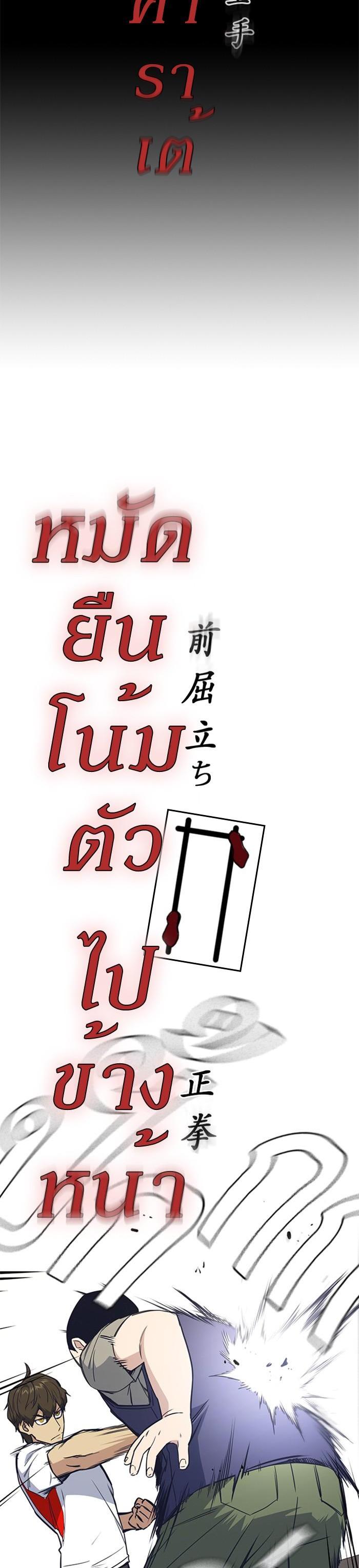 Manga-lc-com อ่านมังงะ อ่านการ์ตูน ออนไลน์ ฟรี Study Group แก๊งเด็กเรียนห้าวตีน ตอนที่ 1 2 3 4 5 6 7 8 9 10 11 12 13 14 ฟรี ไม่มีโฆษณา Manga-lc - อ่าน มังงะ อ่าน การ์ตูน ออนไลน์ อ่านมังงะ ฟรี