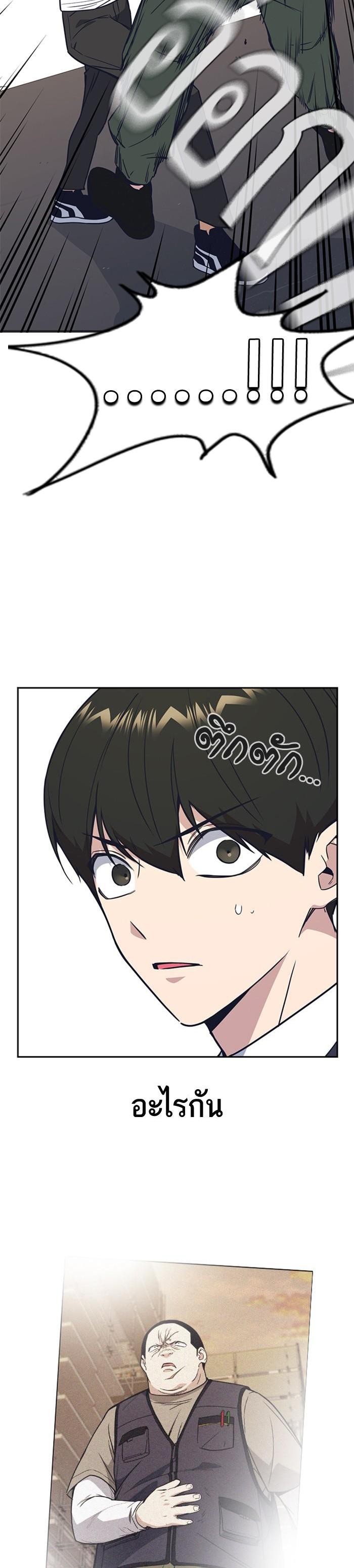 Manga-lc-com อ่านมังงะ อ่านการ์ตูน ออนไลน์ ฟรี Study Group แก๊งเด็กเรียนห้าวตีน ตอนที่ 1 2 3 4 5 6 7 8 9 10 11 12 13 14 ฟรี ไม่มีโฆษณา Manga-lc - อ่าน มังงะ อ่าน การ์ตูน ออนไลน์ อ่านมังงะ ฟรี