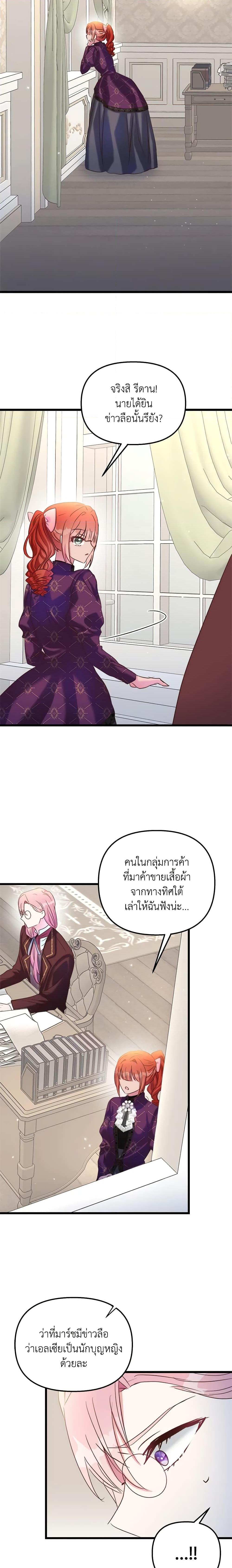 Manga-lc-com อ่านมังงะ อ่านการ์ตูน ออนไลน์ ฟรี I Didn’t Save You To Get Proposed To ตอนที่ 1 2 3 4 5 6 7 8 9 10 11 12 13 14 ฟรี ไม่มีโฆษณา Manga-lc - อ่าน มังงะ อ่าน การ์ตูน ออนไลน์ อ่านมังงะ ฟรี