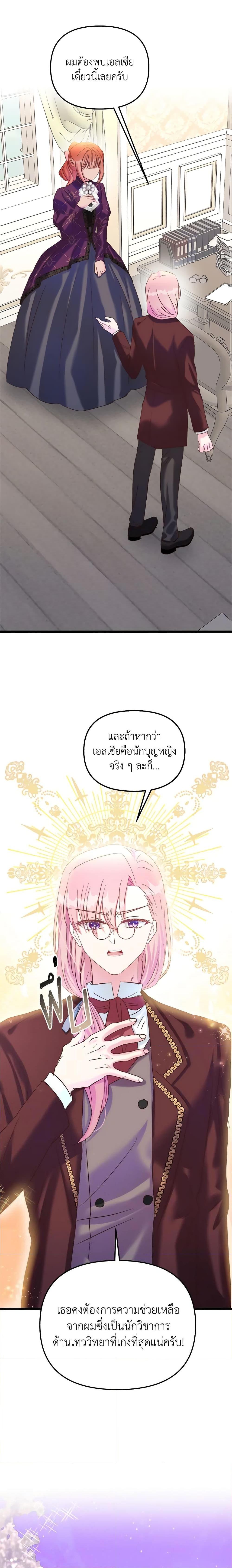 Manga-lc-com อ่านมังงะ อ่านการ์ตูน ออนไลน์ ฟรี I Didn’t Save You To Get Proposed To ตอนที่ 1 2 3 4 5 6 7 8 9 10 11 12 13 14 ฟรี ไม่มีโฆษณา Manga-lc - อ่าน มังงะ อ่าน การ์ตูน ออนไลน์ อ่านมังงะ ฟรี