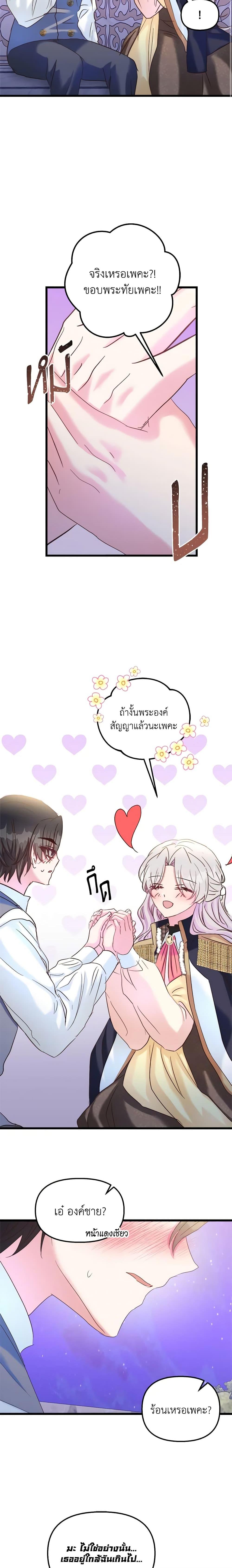Manga-lc-com อ่านมังงะ อ่านการ์ตูน ออนไลน์ ฟรี I Didn’t Save You To Get Proposed To ตอนที่ 1 2 3 4 5 6 7 8 9 10 11 12 13 14 ฟรี ไม่มีโฆษณา Manga-lc - อ่าน มังงะ อ่าน การ์ตูน ออนไลน์ อ่านมังงะ ฟรี