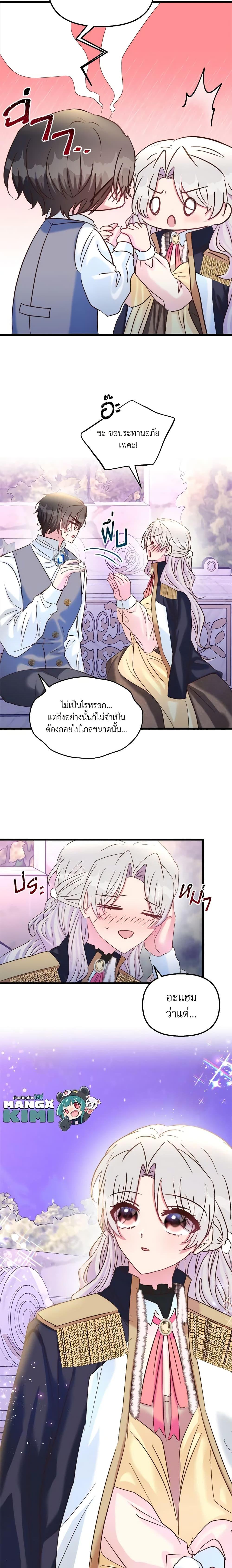 Manga-lc-com อ่านมังงะ อ่านการ์ตูน ออนไลน์ ฟรี I Didn’t Save You To Get Proposed To ตอนที่ 1 2 3 4 5 6 7 8 9 10 11 12 13 14 ฟรี ไม่มีโฆษณา Manga-lc - อ่าน มังงะ อ่าน การ์ตูน ออนไลน์ อ่านมังงะ ฟรี
