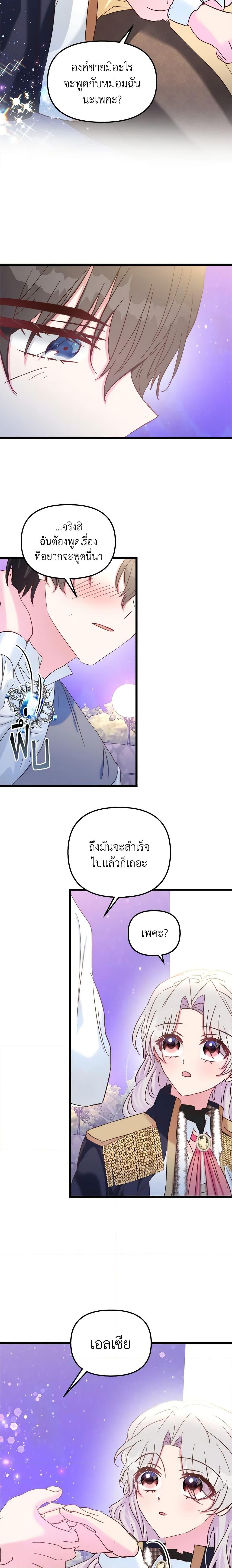 Manga-lc-com อ่านมังงะ อ่านการ์ตูน ออนไลน์ ฟรี I Didn’t Save You To Get Proposed To ตอนที่ 1 2 3 4 5 6 7 8 9 10 11 12 13 14 ฟรี ไม่มีโฆษณา Manga-lc - อ่าน มังงะ อ่าน การ์ตูน ออนไลน์ อ่านมังงะ ฟรี