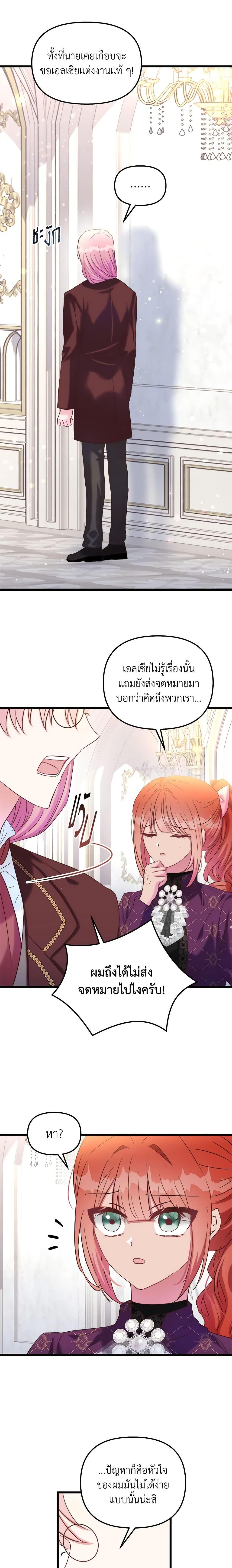 Manga-lc-com อ่านมังงะ อ่านการ์ตูน ออนไลน์ ฟรี I Didn’t Save You To Get Proposed To ตอนที่ 1 2 3 4 5 6 7 8 9 10 11 12 13 14 ฟรี ไม่มีโฆษณา Manga-lc - อ่าน มังงะ อ่าน การ์ตูน ออนไลน์ อ่านมังงะ ฟรี