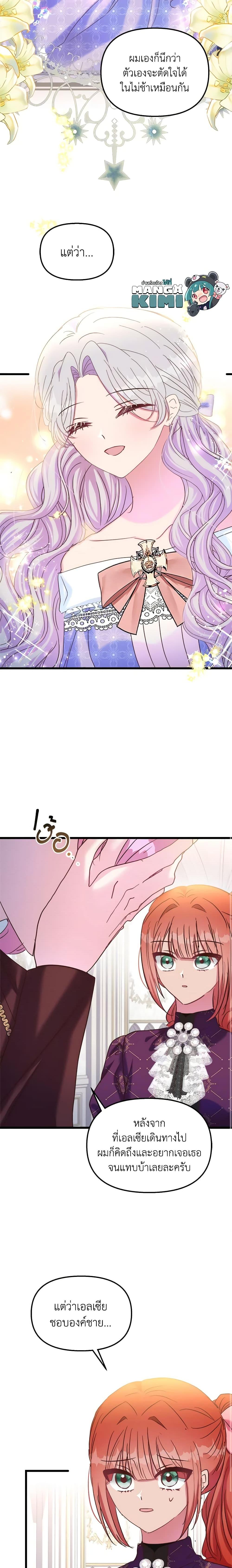 Manga-lc-com อ่านมังงะ อ่านการ์ตูน ออนไลน์ ฟรี I Didn’t Save You To Get Proposed To ตอนที่ 1 2 3 4 5 6 7 8 9 10 11 12 13 14 ฟรี ไม่มีโฆษณา Manga-lc - อ่าน มังงะ อ่าน การ์ตูน ออนไลน์ อ่านมังงะ ฟรี