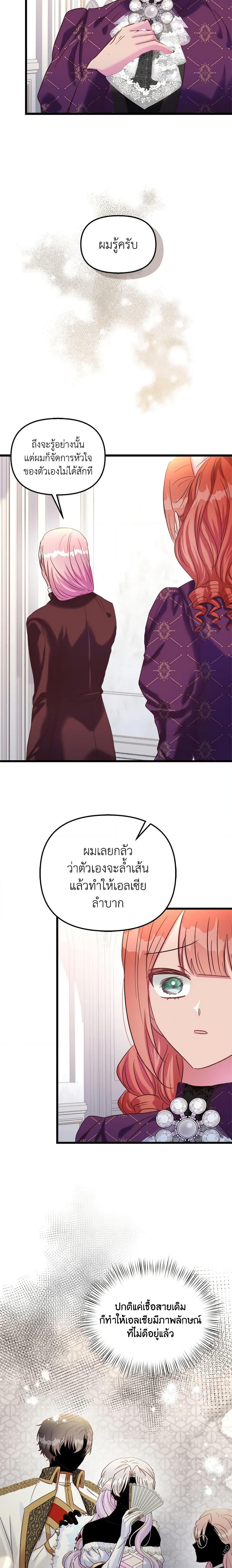 Manga-lc-com อ่านมังงะ อ่านการ์ตูน ออนไลน์ ฟรี I Didn’t Save You To Get Proposed To ตอนที่ 1 2 3 4 5 6 7 8 9 10 11 12 13 14 ฟรี ไม่มีโฆษณา Manga-lc - อ่าน มังงะ อ่าน การ์ตูน ออนไลน์ อ่านมังงะ ฟรี