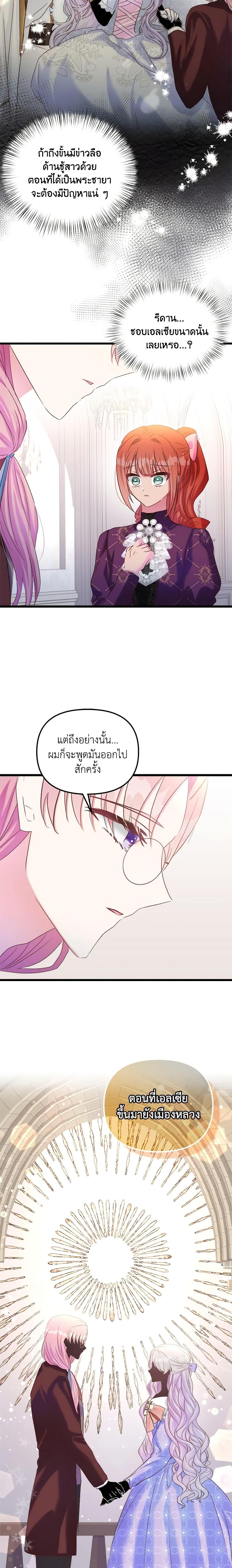 Manga-lc-com อ่านมังงะ อ่านการ์ตูน ออนไลน์ ฟรี I Didn’t Save You To Get Proposed To ตอนที่ 1 2 3 4 5 6 7 8 9 10 11 12 13 14 ฟรี ไม่มีโฆษณา Manga-lc - อ่าน มังงะ อ่าน การ์ตูน ออนไลน์ อ่านมังงะ ฟรี