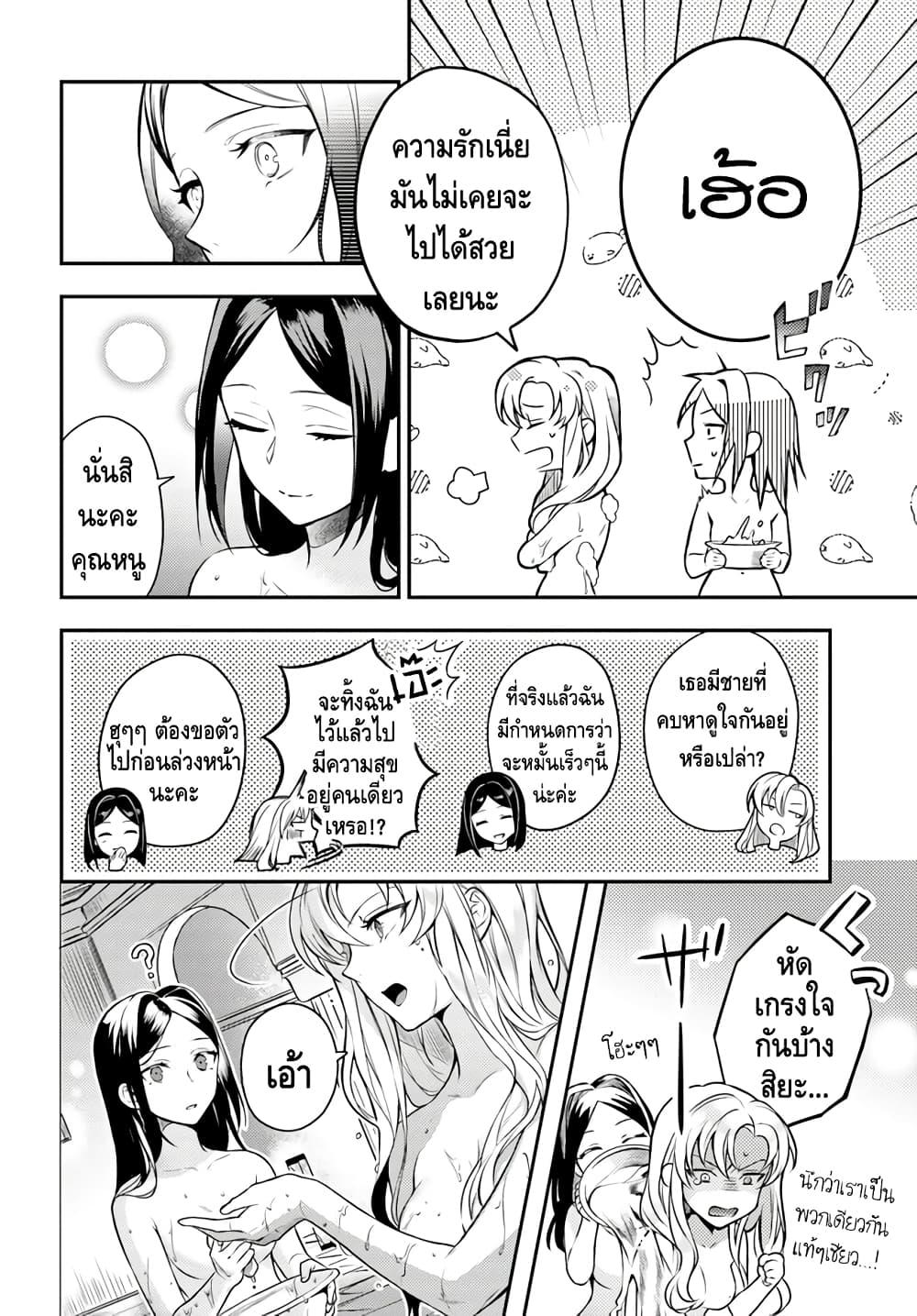 Manga-lc-com อ่านมังงะ อ่านการ์ตูน ออนไลน์ ฟรี Nokori Ichinichi de Hametsu Flag Zenbu Heshiorimasu Zamaa RTA Kiroku 24Hr. ตอนที่ 1 2 3 4 5 6 7 8 9 10 11 12 13 14 ฟรี ไม่มีโฆษณา Manga-lc - อ่าน มังงะ อ่าน การ์ตูน ออนไลน์ อ่านมังงะ ฟรี